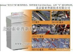 全方位保密解决方案 从中央碎纸系统到文件销毁服务，索亚普为您筑牢信息防线